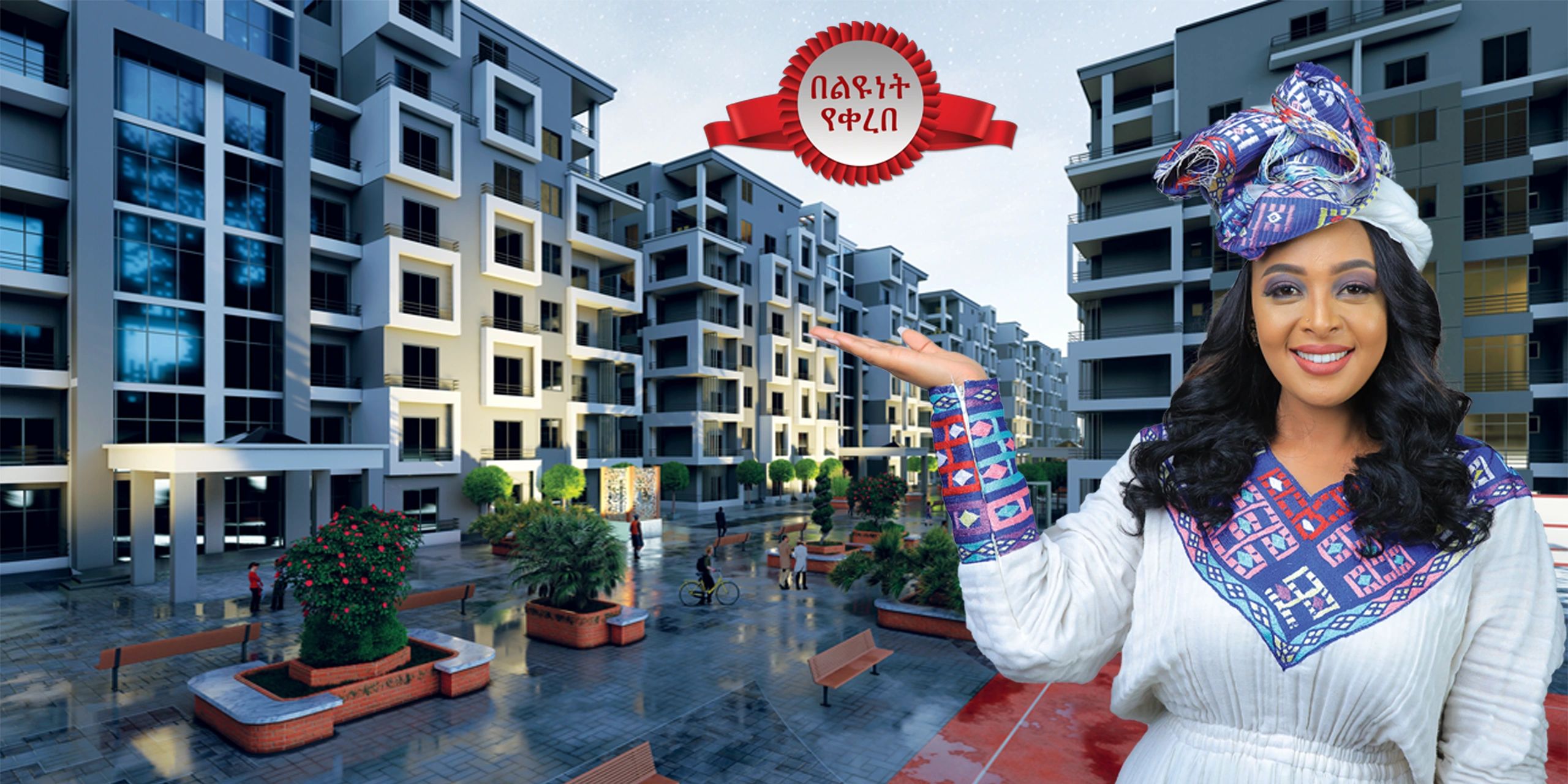 Luxury Apartments and Villa, Addis Ababa, Ethiopia Plutoestates